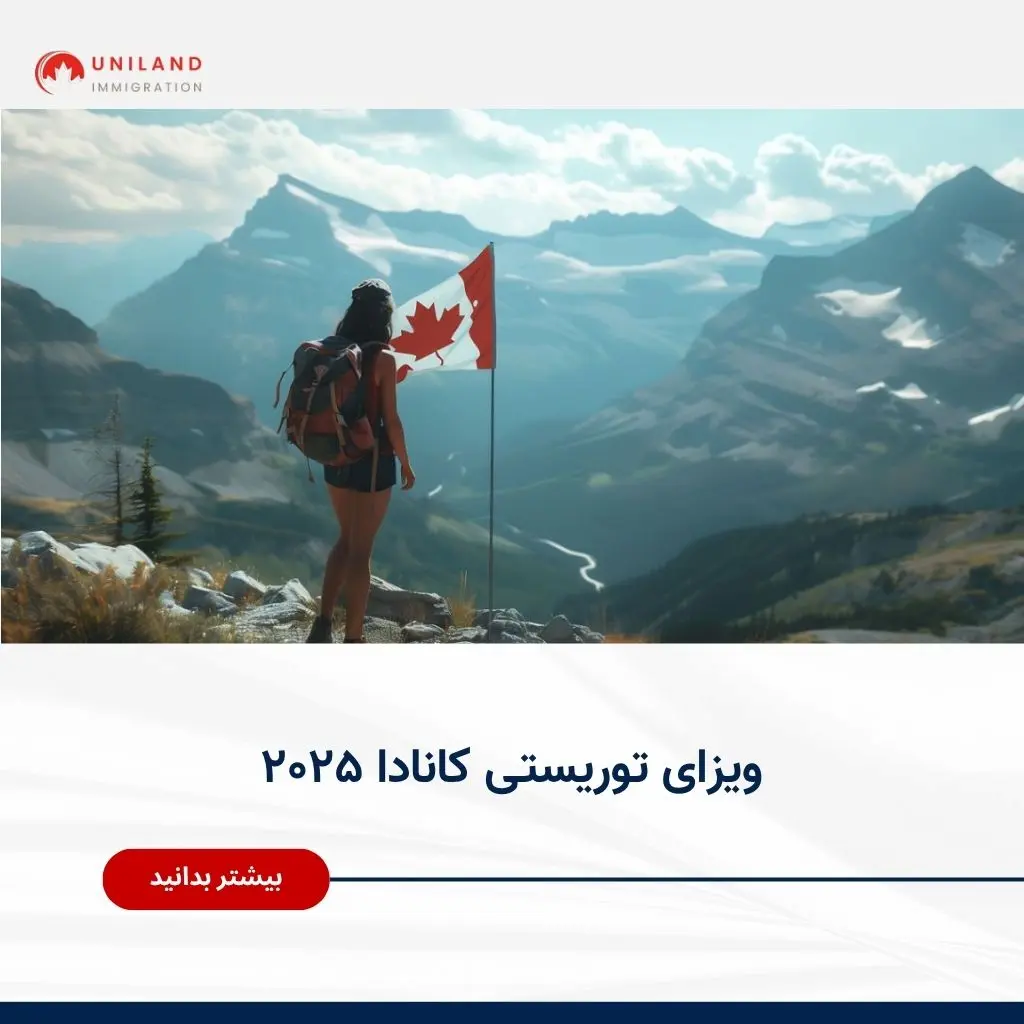 گردشگر در طبیعت کوهستانی با پرچم کانادا در دست، نمادی از سفر و ویزای توریستی کانادا در سال 2025