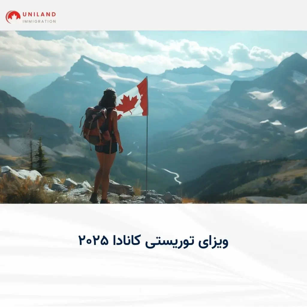 منظره کوهستانی و گردشگر در حال تماشای پرچم کانادا، تصویر مرتبط با ویزای توریستی کانادا و سفرهای ماجراجویانه