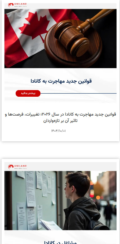 تصویر مقاله