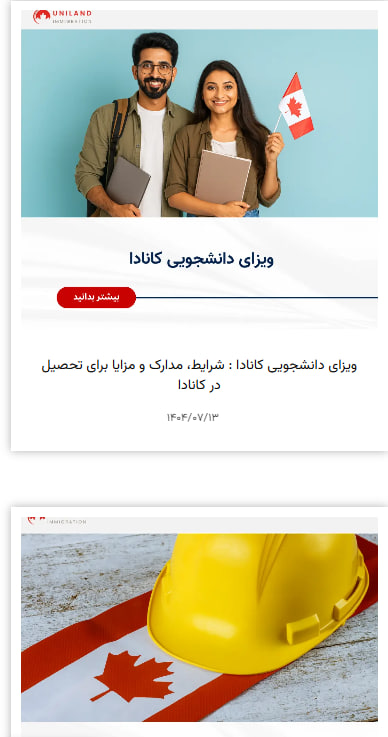 تصویر مقاله