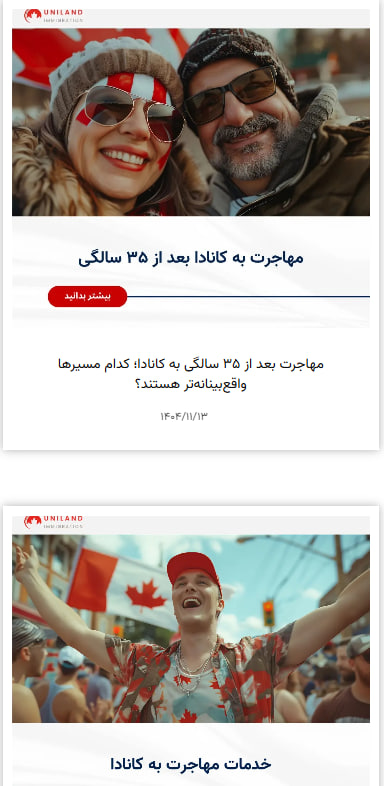 تصویر مقاله