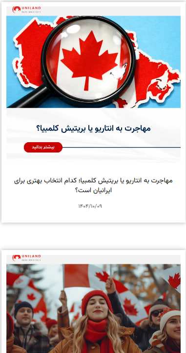 تصویر مقاله