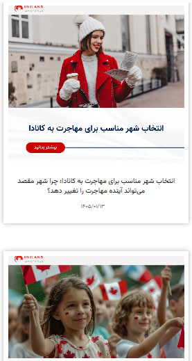 تصویر مقاله