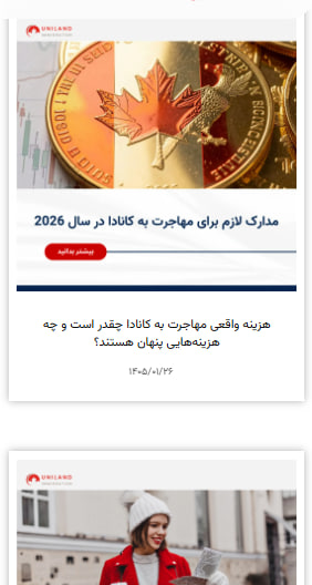 تصویر مقاله