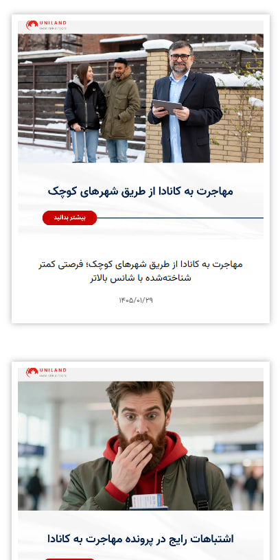 تصویر مقاله