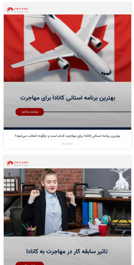 تصویر مقاله